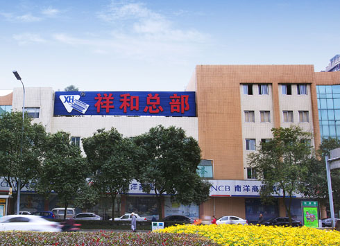 溫州永仕機(jī)械廠(chǎng)